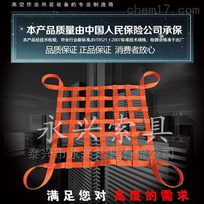 涤纶安全网哪家好